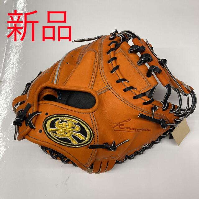 要 硬式キャッチャーミット かなめ 適当な価格 www.gold-and-wood.com