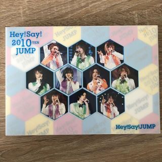 Hey! Say! JUMP / Hey!Say!2010 TEN JUMP(ミュージック)