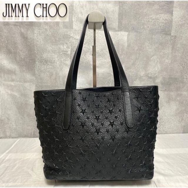 JIMMY CHOO(ジミーチュウ)の【美品】JIMMY CHOO SARA/S ブラック エンボススタートートバッグ レディースのバッグ(トートバッグ)の商品写真