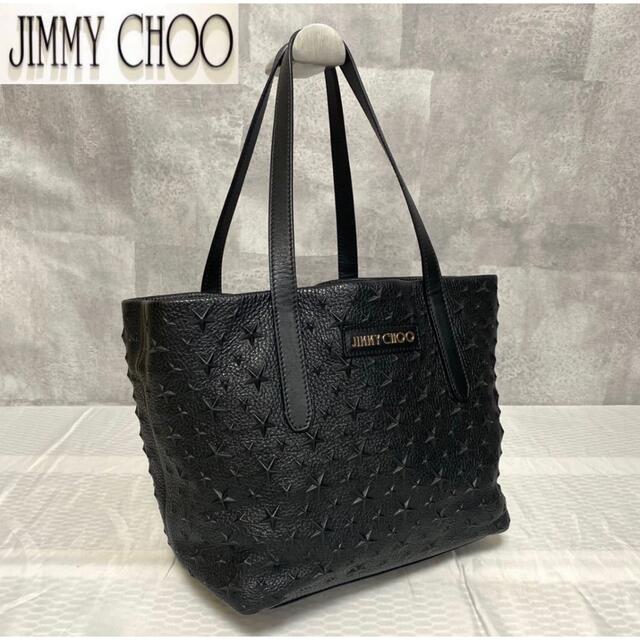 JIMMY CHOO(ジミーチュウ)の【美品】JIMMY CHOO SARA/S ブラック エンボススタートートバッグ レディースのバッグ(トートバッグ)の商品写真