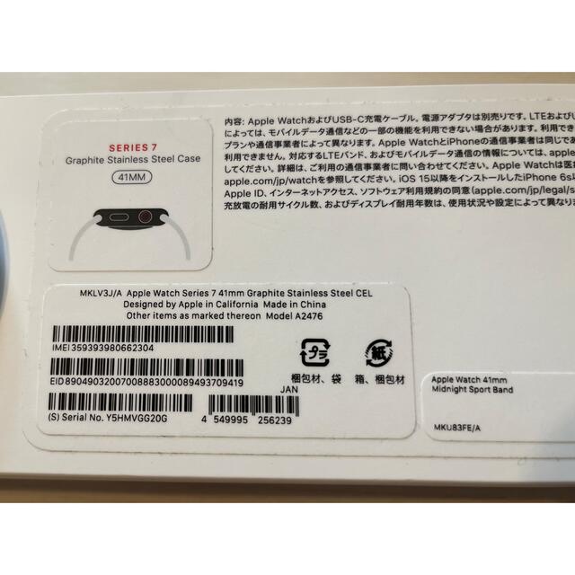 Apple Watch(アップルウォッチ)のセイウチさま専用　Apple Watch7 41㎜美品　ステンレスグラファイト メンズの時計(腕時計(デジタル))の商品写真