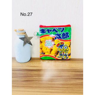 キャベツ太郎の通販 500点以上 | フリマアプリ ラクマ