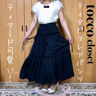 トッコ(tocco)の【一度使用美品】両サイドリボン付き♡ とっても可愛い ティアードフレアパンツ(カジュアルパンツ)