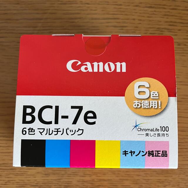 純正インク7e6色パック　12個セット　期限切れ