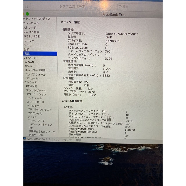 MacBook  Pro Retina Early 2015 13インチ スマホ/家電/カメラのPC/タブレット(ノートPC)の商品写真