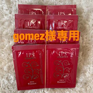 IPSコスメティックス　エッセンス2ml×2袋×40個 160ml(美容液)