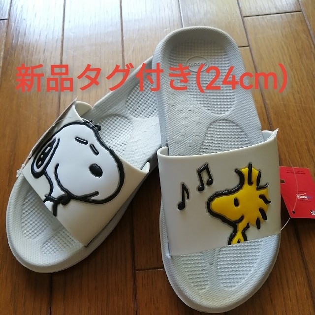 SNOOPY(スヌーピー)の【即購入OK(^-^】スヌーピー シャワーサンダル 新品タグ付き 24cm1 レディースの靴/シューズ(サンダル)の商品写真