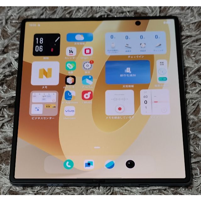 【BLU済/VoLTE可】vivo X Fold 5G 12GB/256GB