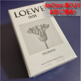 ロエベ(LOEWE)の【SALE！！新品・未使用】ロエベ 001 オードパルファム ウーマン 30ml(香水(女性用))