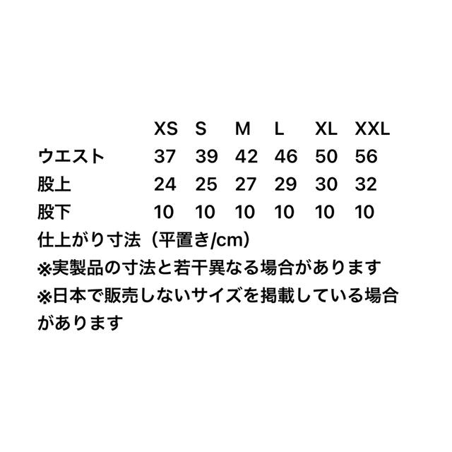 patagonia(パタゴニア)のパタゴニア　新品　ランニンパン　最終値下げ スポーツ/アウトドアのランニング(ウェア)の商品写真