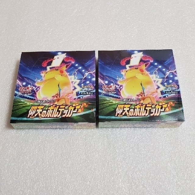 ポケモンカード　仰天のボルテッカー　2BOX未開封シュリンク付き