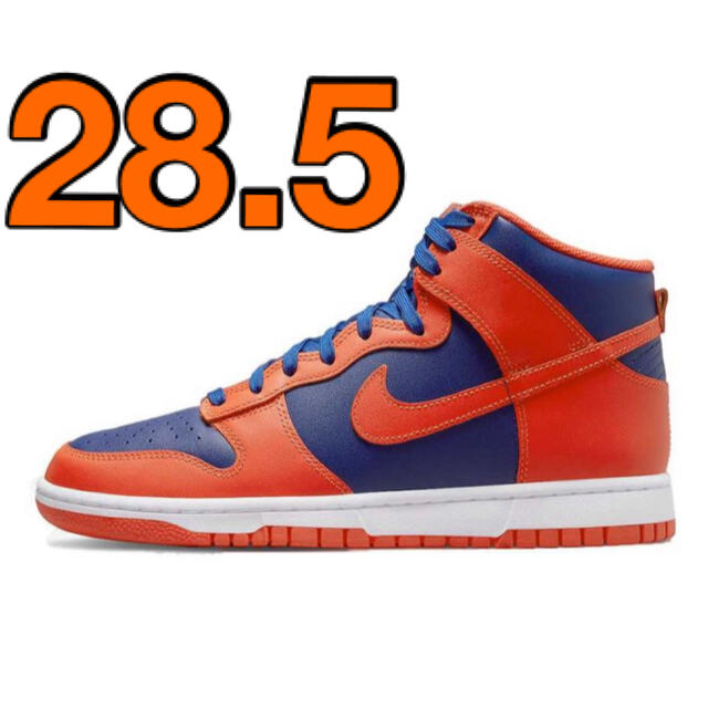 DUNK HI RETRO Orange and Deep Royal 28.5