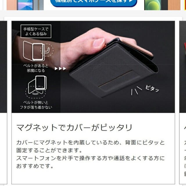 OPPO(オッポ)のkamesan88様　御専用品です。 スマホ/家電/カメラのスマホアクセサリー(Androidケース)の商品写真