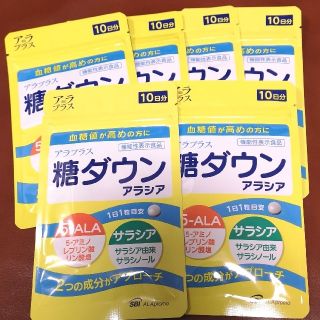 アラ(ALA)のSBIアラプラス 糖ダウンアラシア 10日分 ６個(アミノ酸)