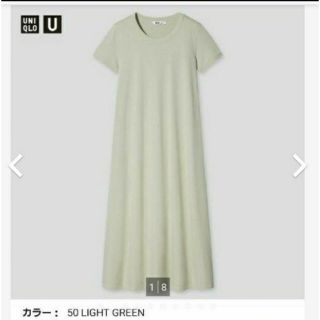 ユニクロ(UNIQLO)のUNIQLOエアリズムコットンAラインロングワンピース(ロングワンピース/マキシワンピース)