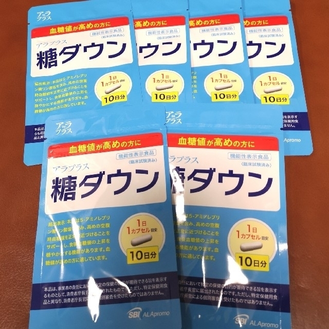 SBIアラプラス 糖ダウン 10日分 ６個