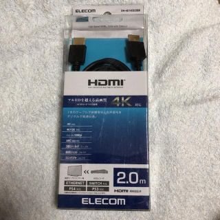 エレコム(ELECOM)のELECOM DH-HD14EB10BK 新品未使用　お得　お買い得　エレコム(映像用ケーブル)