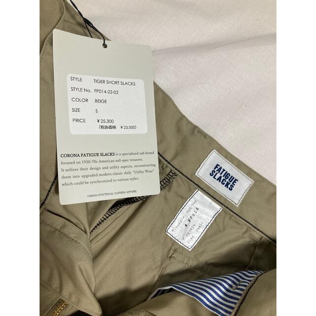 新品 CORONA TIGER SHORT SLACKS | wellsprings.uk.net