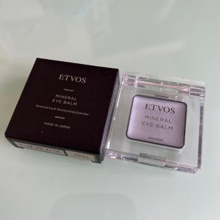 エトヴォス(ETVOS)のこころ様専用⭐︎ETVOS  ミネラルアイバーム2点(アイシャドウ)