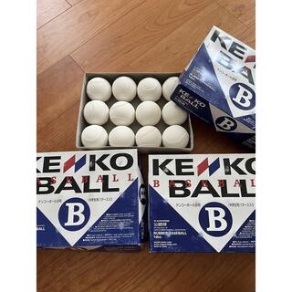 ケンコー(Kenko)のケンコーボールB号　1ダース×3箱(ボール)