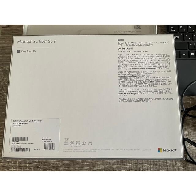 Surface Go 2/8GB/128GB/タイプカバー付 - coastalcareeracademy.com