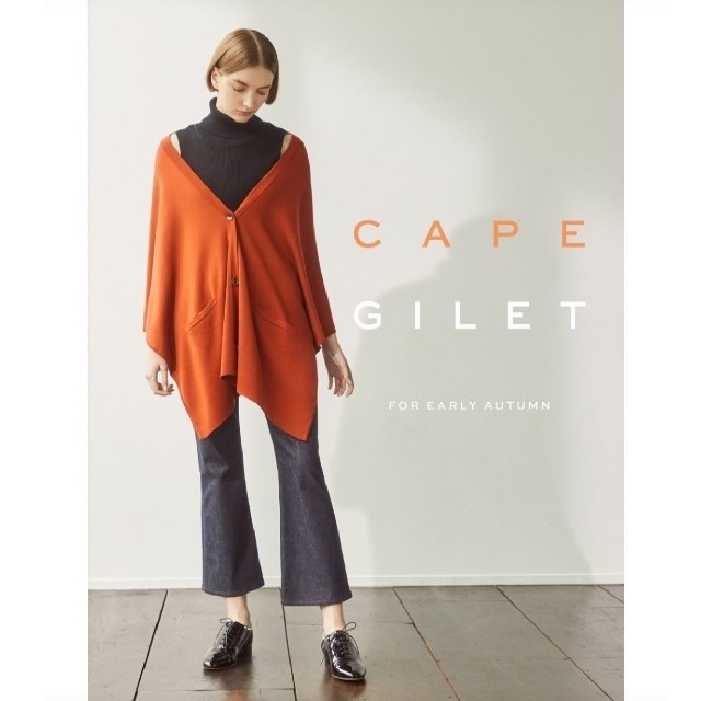 ✿ご専用✿ 【新品】フォクシー Cape Gilet レンガ フリーサイズ