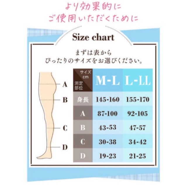 最安値★ベルミス スリムレギンス3枚セット レディースのレッグウェア(レギンス/スパッツ)の商品写真