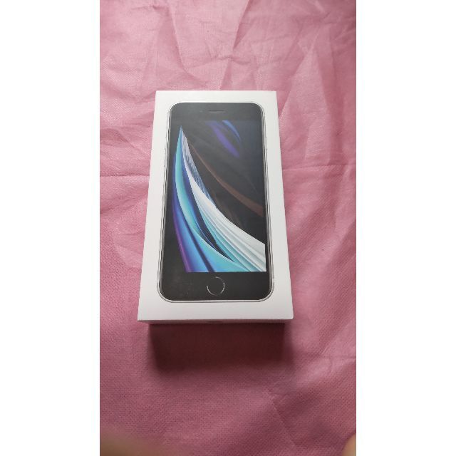 iPhone - 【新品同様】iPhone SE2 第二世代 ホワイト 128GB