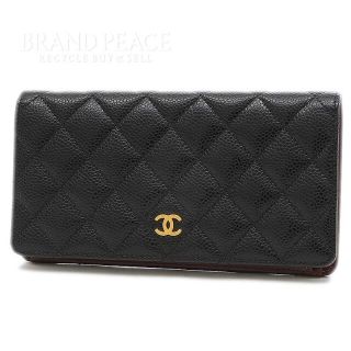 シャネル(CHANEL)のシャネル マトラッセ 二つ折り長財布 キャビアスキン ブラック ゴールド金具 A(財布)