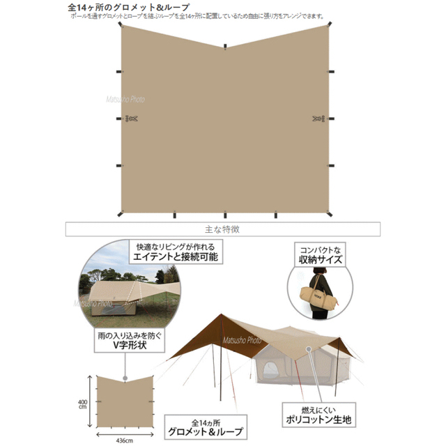 DOD エイテント&ヒレタープ  ／美品 3