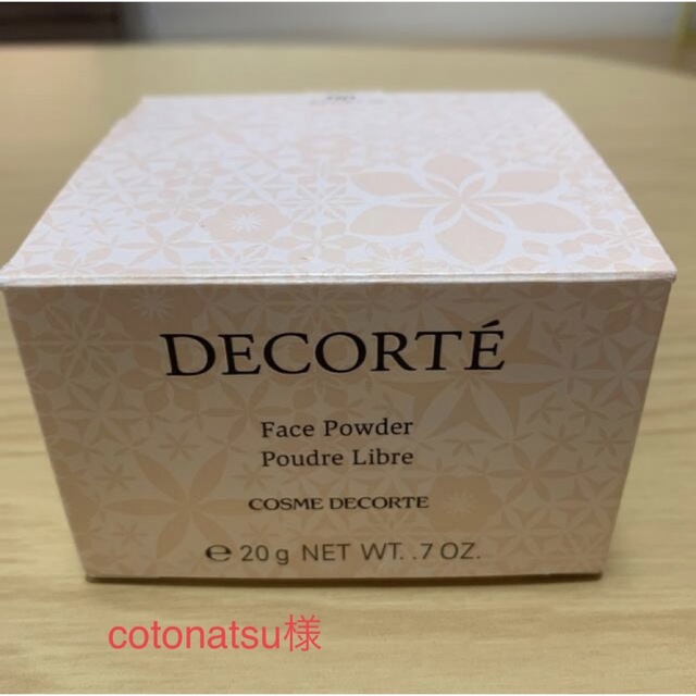 COSME DECORTE(コスメデコルテ)のコーセー コスメデコルテフェイスパウダー#00トランスルーセント 20g コスメ/美容のベースメイク/化粧品(フェイスパウダー)の商品写真