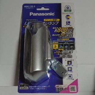 パナソニック(Panasonic)のパナソニック(Panasonic) ワイドパワーLED [NSKL132](パーツ)