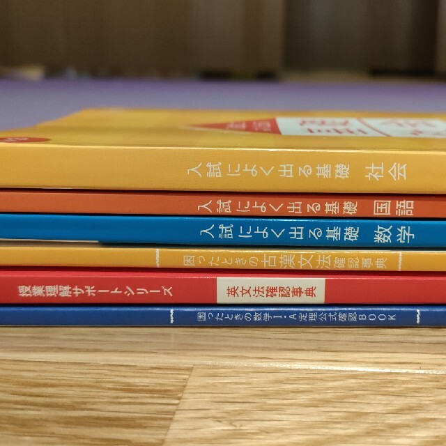 Benesse(ベネッセ)の進研ゼミ中学講座　中3　静岡県入試過去問題2019〜2021年度など エンタメ/ホビーの本(語学/参考書)の商品写真