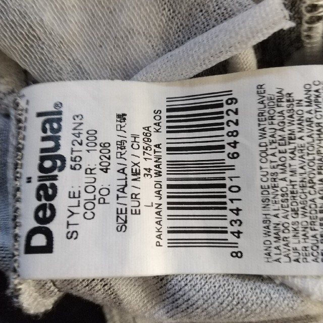 DESIGUAL(デシグアル)のDesigualトップス～未使用訳あり レディースのトップス(シャツ/ブラウス(半袖/袖なし))の商品写真