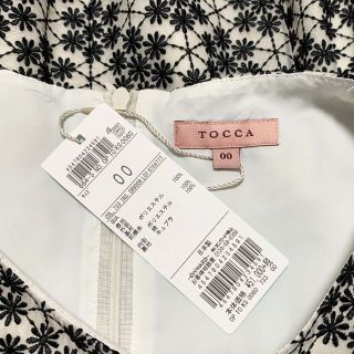 ビタミンカラーのハーモニー TOCCA BRIDALS VEIL ドレス 刺繍