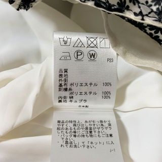 TOCCA - TOCCA BRIDALS VEIL ドレス 刺繍 ワンピース 00 トッカの通販