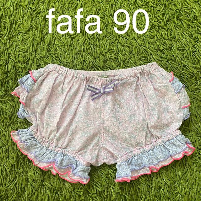 fafa(フェフェ)のfafa リバティ 花柄フリルブルマ 90 女の子 ピンク キッズ/ベビー/マタニティのキッズ服女の子用(90cm~)(パンツ/スパッツ)の商品写真