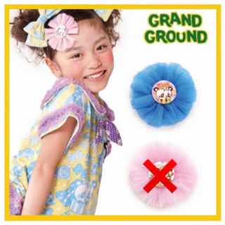 グラグラ(GrandGround)のグラグラ　ハッピィ〜チュールヘアピン　ヘアピン　髪飾り(その他)