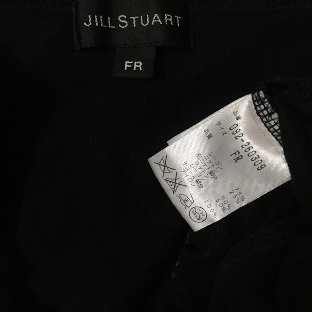 JILLSTUART(ジルスチュアート)のJILL STUART キャミソール　F レディースのトップス(キャミソール)の商品写真