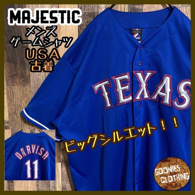 マジェスティック MLB ベースボールシャツ ダルビッシュ テキサス USA