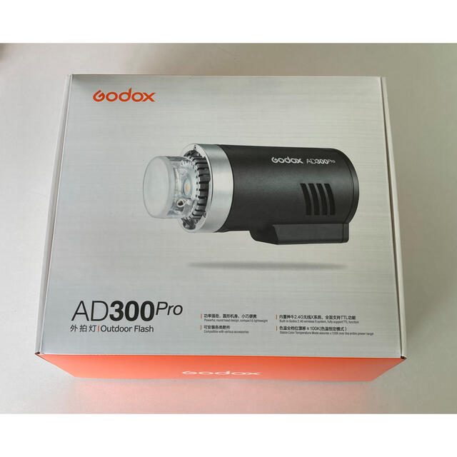 GODOX AD300Pro 新品 - ストロボ/照明