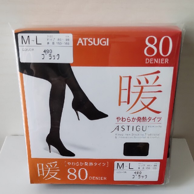 Atsugi(アツギ)のATSUGI 暖　タイツ80デニーロ　ブラック　M〜L レディースのレッグウェア(タイツ/ストッキング)の商品写真