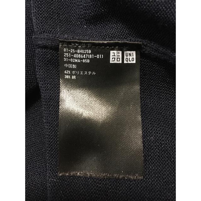 UNIQLO(ユニクロ)のきれいめ半袖ニット レディースのトップス(カットソー(半袖/袖なし))の商品写真