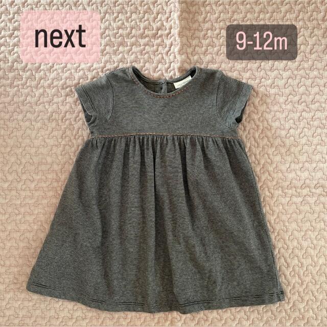 NEXT(ネクスト)のnext baby ネクスト ボーダー ワンピース 9-12m 70cm  キッズ/ベビー/マタニティのベビー服(~85cm)(ワンピース)の商品写真