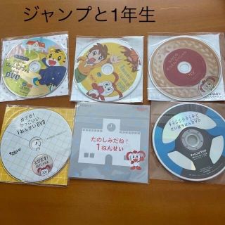 ベネッセ(Benesse)のこどもちゃれんじDVD(キッズ/ファミリー)