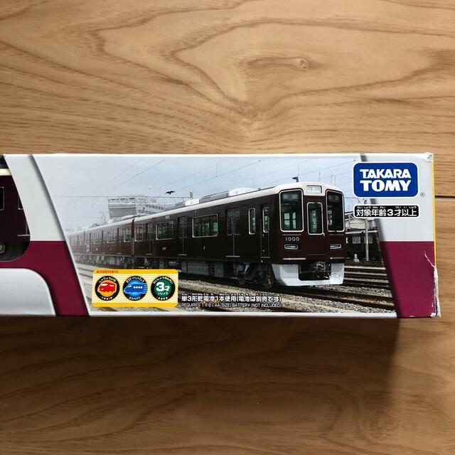 プラレール阪神電車1000系