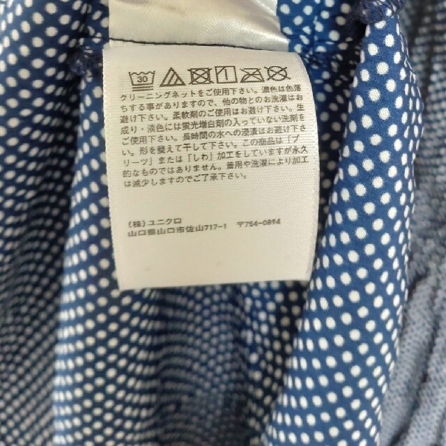 UNIQLO(ユニクロ)のUNIQLOユニクロ ノースリーブワンピース レディースのワンピース(ロングワンピース/マキシワンピース)の商品写真