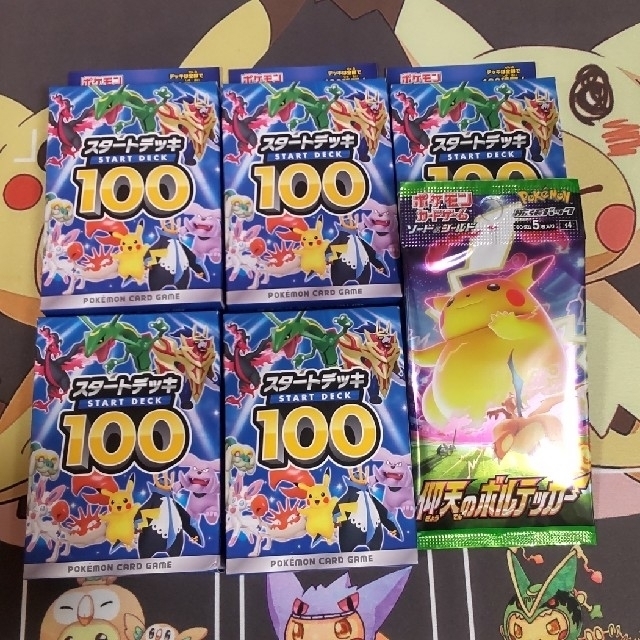 仰天のボルテッカー シュリンク付きBOX スタートデッキ100 仰天のボルテッカー シュリンク付きBOX スタートデッキ100