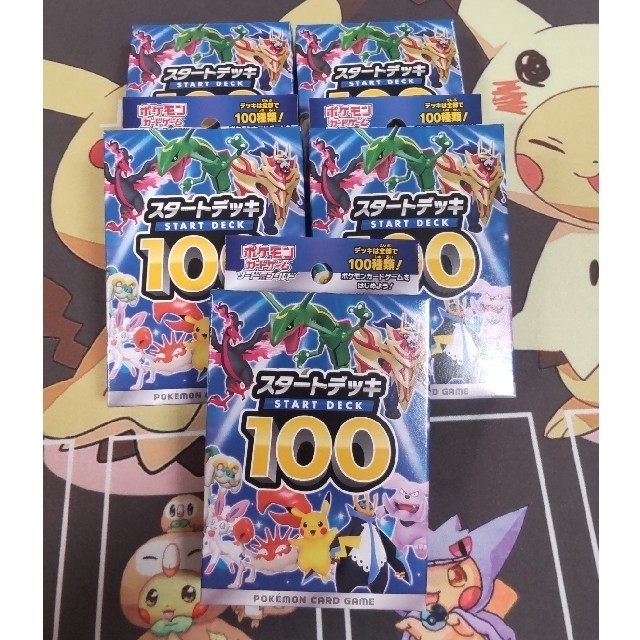 ポケモン - スタートデッキ スタートデッキ100 ５個セット 仰天の ...