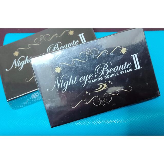 Night eye beaute II